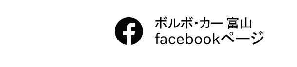 facebookはこちら