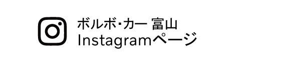 Instagramはこちら