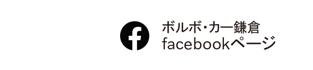 facebookはこちら