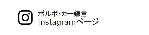 Instagramはこちら